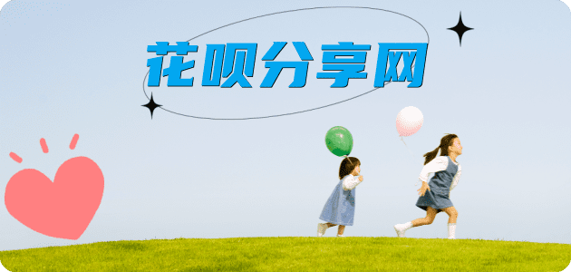 广元石家庄信用卡接单平台☀️诚信信用卡24小时在线靠谱商家推荐